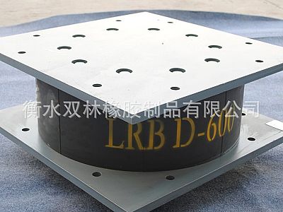 烟台LRB铅芯隔震橡胶支座